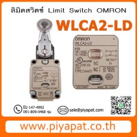 WLCA2-LD รูปโชว์
